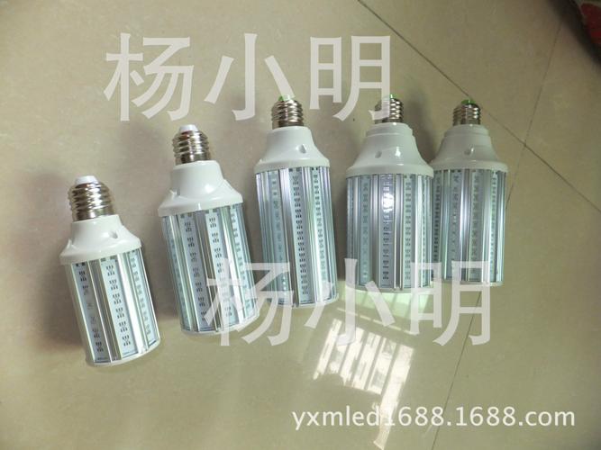 led灯具销售