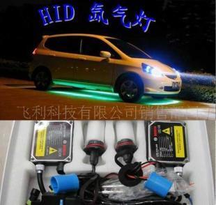 供应HID,氙气灯,汽车氙气灯,OEM,贴牌,出口专用_灯具照明_世界工厂网中国产品信息库